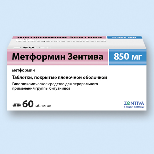 Метформин Зентива