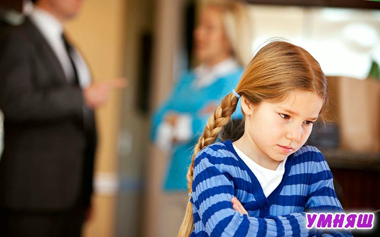 как наказать ребенка за плохое поведение