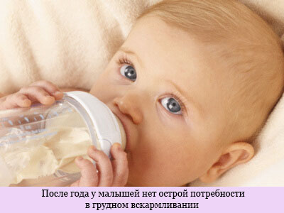 Не знаете до какого возраста кормить ребенка грудным молоком? Читайте рекомендации ВОЗ и американских педиатров